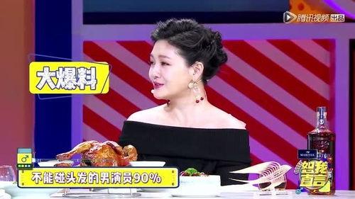 娱乐圈不能爆料的明星,揭秘那些不为人知的幕后故事  第2张