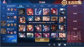 王者宋文爆料视频下载,游戏内幕大公开  第2张