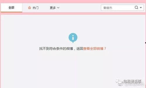 吃瓜娱乐圈素材下载网站,吃瓜素材网站大汇总，一网打尽明星幕后故事  第3张