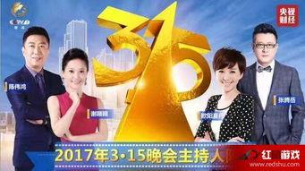 老穆最新爆料新闻直播,最新爆料新闻直播背后的惊人内幕  第3张