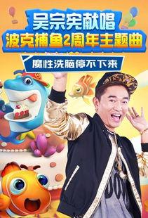 宪哥爆料全部视频,揭秘娱乐圈幕后真相  第1张