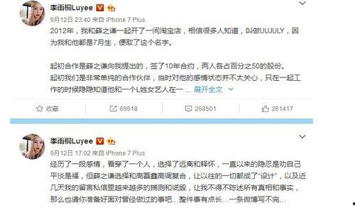 娱乐圈吃瓜公众号微信,揭秘那些不为人知的幕后故事！  第2张