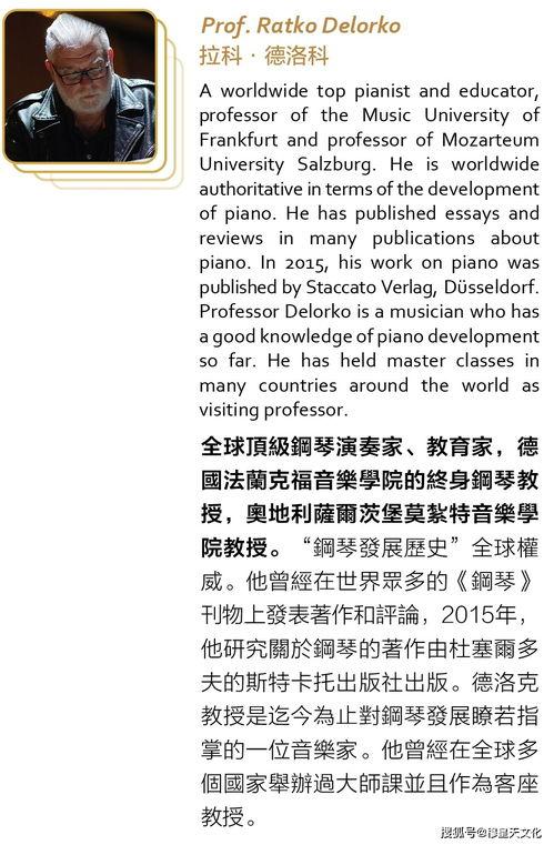 澳门琴子爆料最新版本更新内容,全新功能来袭，体验升级！  第3张