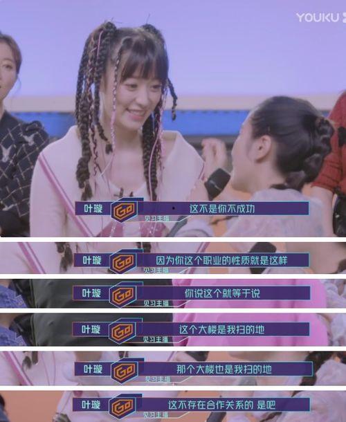 何洁今夜爆料视频大全集,情感纠葛与人生百态  第1张