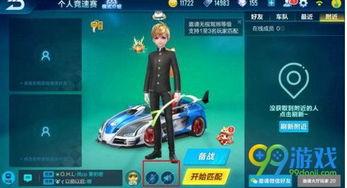 飞车最新爆料今天更新,今日更新爆料，全新玩法等你来战！  第1张