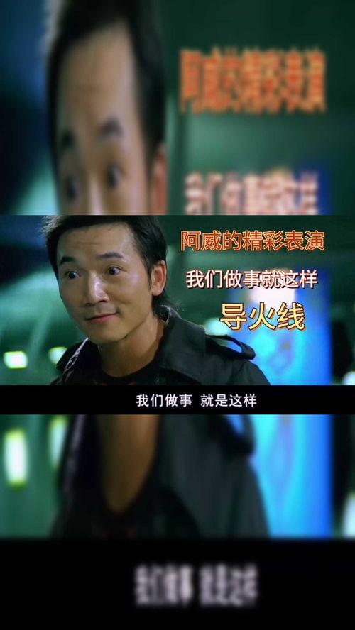 就是这样在线观看,揭秘热门影视背后的故事  第2张