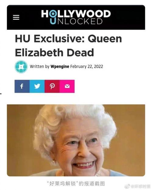 美国女王爆料视频大全最新,揭秘王室幕后真相与私密瞬间 第3张 美国女王爆料视频大全最新,揭秘王室幕后真相与私密瞬间 第3张