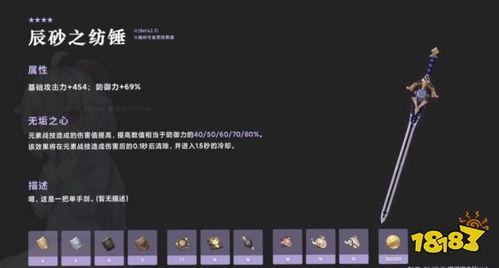 2.3版本卡池最新爆料,全新角色与限定皮肤来袭，精彩不容错过！  第1张