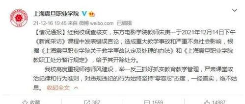 李睿老师爆料视频大全集,揭秘幕后的真实故事  第1张