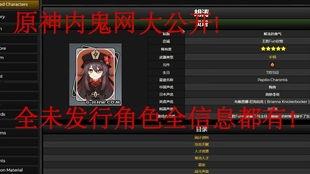 重返未来内鬼爆料视频大全,重返未来视频大全深度解析  第1张