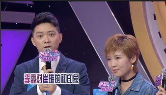 李鑫爆料刘青青视频全集,揭秘背后惊人内幕  第3张