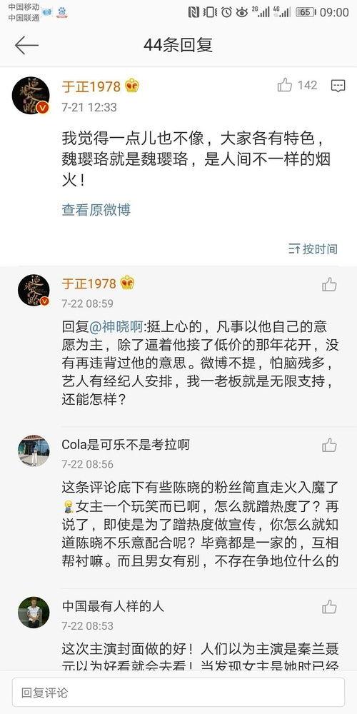 108娱乐圈吃瓜百度云,揭秘娱乐圈幕后风云，百度云独家放送  第1张