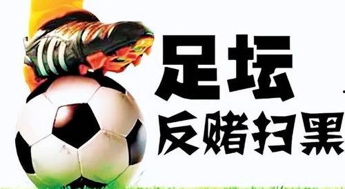 网易足球爆料最新消息,最新转会动态及赛事前瞻  第1张