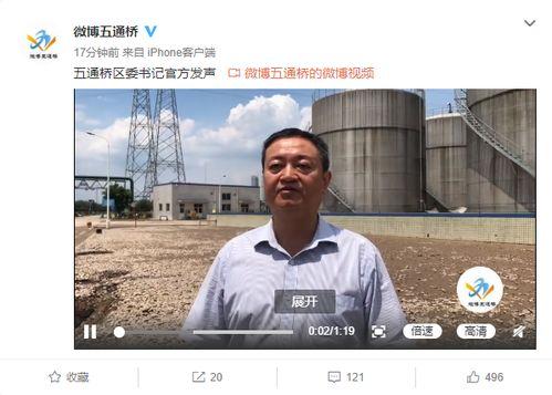 吴勇工作室回应视频爆料,澄清事实，还原真相  第3张