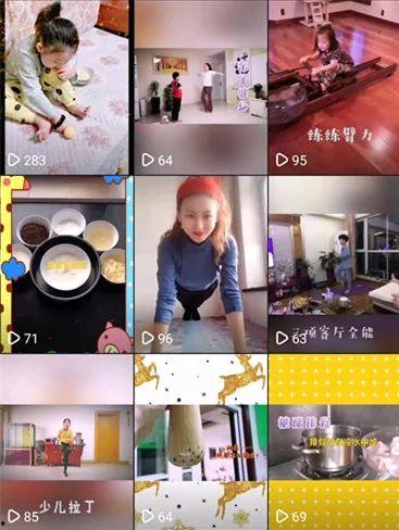 石家庄抖音爆料视频,揭秘城市新动态与街头趣闻  第3张